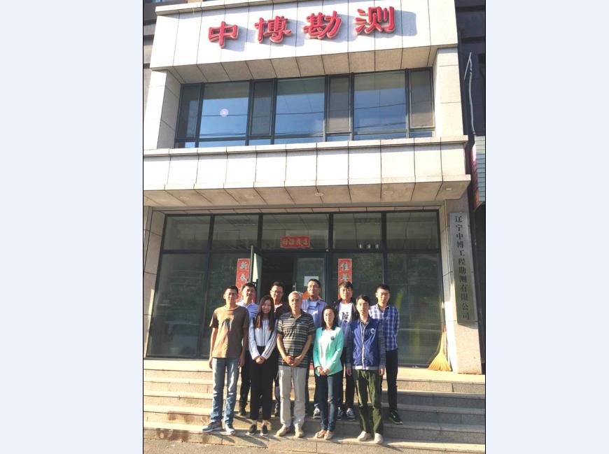 全國著名防雷專家關(guān)象石蒞臨遼寧中博公司開展防雷知識講座